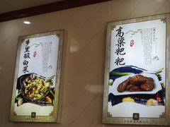 -秀妈厨房(灰汤老店)