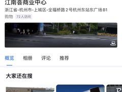 -嵊州小吃(杭州东站店)