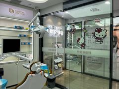 -牙博士口腔品牌连锁(杨浦店)