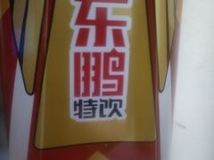 -湖锦酒楼·旗舰店(三阳总店)