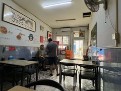 -永盛斋小吃(故宫店)