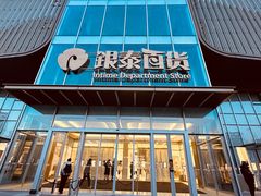 -银泰百货(北京大红门店)