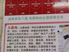 -老西关濑粉(文明路店)