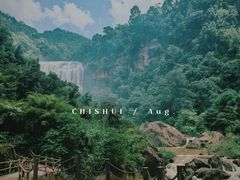 -赤水丹霞旅游区·大瀑布