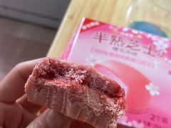 -味多美蛋糕(阜成门店)