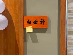 -百年果林椰子鸡(宝安总店)