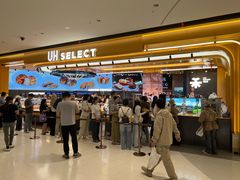 -UH祐禾(上海荟聚店)