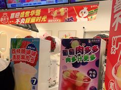 -蜜雪冰城(城中店)