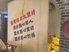 -蛮佬拾·乡里土菜馆(河西王府井店)