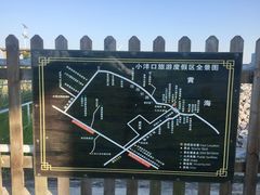 -小洋口旅游度假区