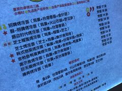 菜单-四环冷面王(西单华威约饭街店)
