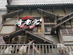 门面-哥老官重庆美蛙鱼头(西湖银泰十一哥店)