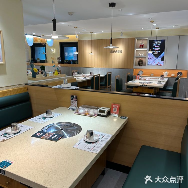 炫肉好开心