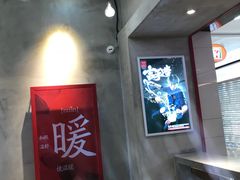 -1828王老吉·草本新茶(珠江新城地铁站店)