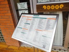 -小龍鳳餐室(番禺路店)