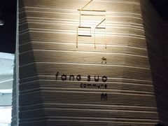 -方所(华润万象城店)