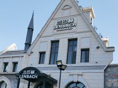 -LENBACH兰巴赫西餐啤酒坊(大连东港店)