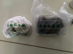 -清真·安乐园菜馆(茶南店)