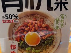 -和府捞面(星光大道一期店)