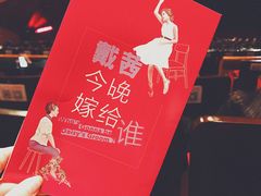 -常州大剧院保利影城