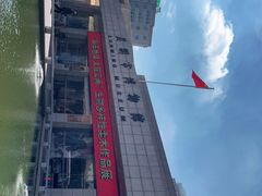 -昆明市博物馆(昆明市文物保护和考古研究中心)