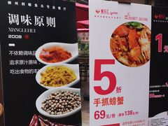 -唐猛猛湘乐汇(银泰城店)