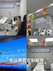 -蕾特恩专业祛痘国际连锁