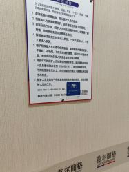 -上海首尔丽格医疗美容医院