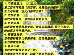 -李东农庄(中南百草园地标店)