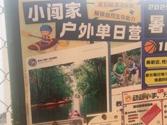 -慧动体育足球·篮球·体能培训(普陀真如店)