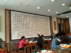 -王興記(中山路店)