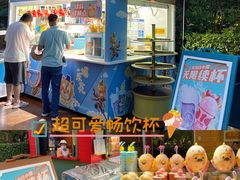 -郑州方特梦幻王国