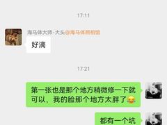 -海马体照相馆(正佳广场店)