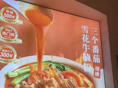 -小满手工粉(上海月星环球港店)