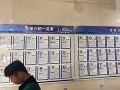 -上海仁爱医院