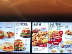 -肯德基(湘龙路店)