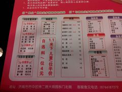 -龙凤禧毛肚火锅(阳光舜城店)