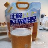 西安鲜啤原浆，yyds~冲啊