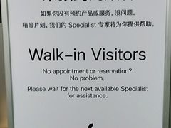 -Apple零售店(新街口店)