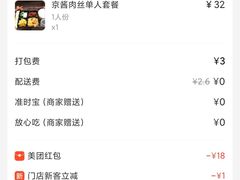 -老昌春饼(学府凯德店)
