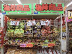 -Don Quijote(京都Avanti店)