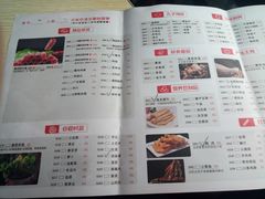 菜单-季季红火锅(长沙步行街店)