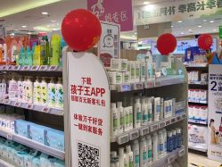 -孩子王童乐园(唐山万达广场店)