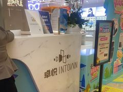-福田卓悦INTOWN购物中心