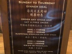 菜单-El Bodegon阿根廷秘鲁餐厅(幸福路店)