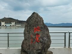 -江南天池
