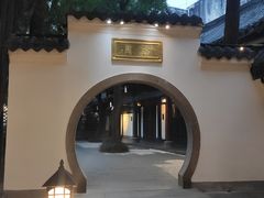 -王家渡火锅(三苏祠店)