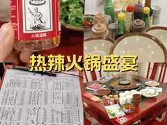 -陈眼镜火锅(总店)
