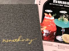 -Ninethirty by Awfully Chocolate(天环广场店)