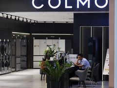 -红星美凯龙北京至尊MALL(东四环中路店)